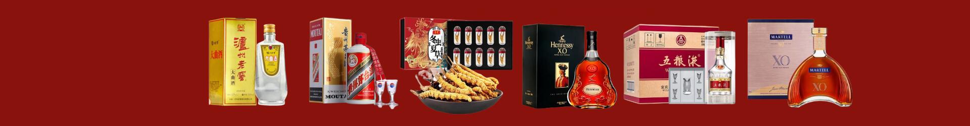 淄博易行烟酒经营部