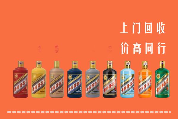 淄博回收茅台酒