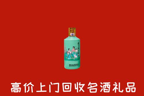 淄博回收24节气茅台酒