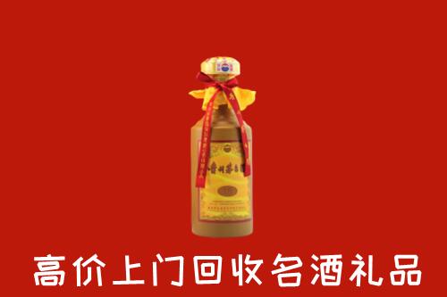 淄博回收茅台酒