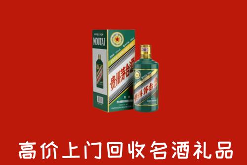淄博回收五星茅台酒