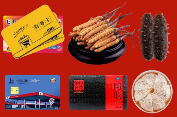 淄博回收礼品.jpg